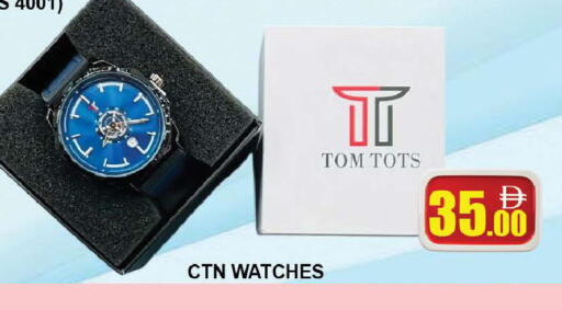 available at AL MADINA (Dubai) in UAE - Dubai