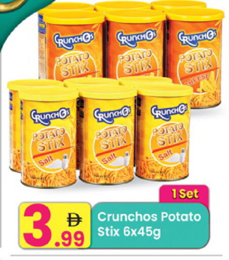 Potato available at Everyday Center in UAE - Ras al Khaimah