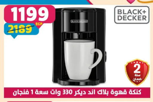 available at Shaheen Center in Egypt - Cairo
