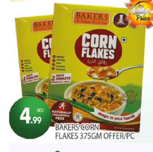 available at AL MADINA (Dubai) in UAE - Dubai
