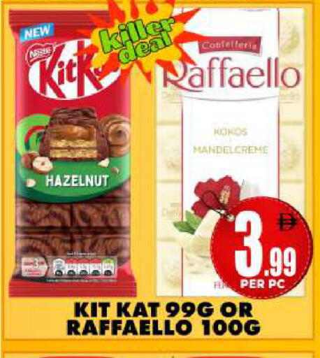 available at Centro Discount Center in UAE - Sharjah / Ajman