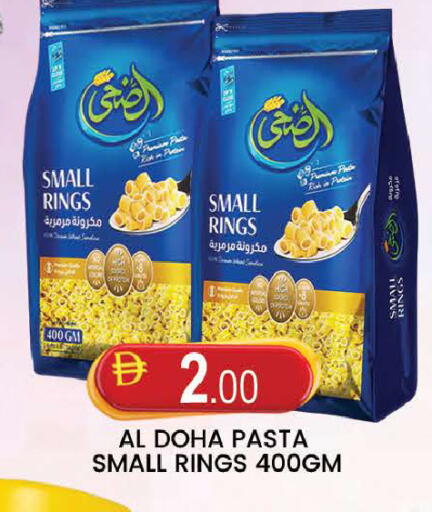available at AL MADINA (Dubai) in UAE - Dubai