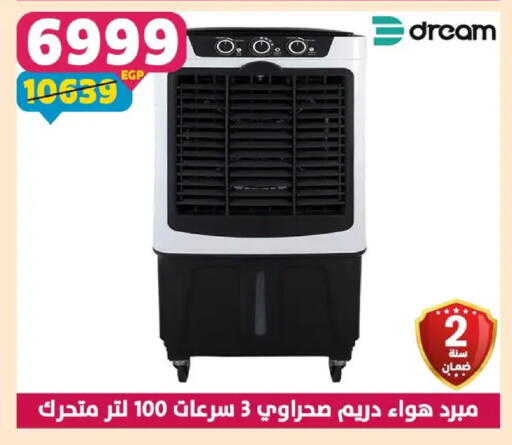 available at Shaheen Center in Egypt - Cairo