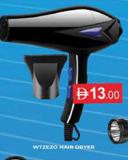 available at AL MADINA (Dubai) in UAE - Dubai