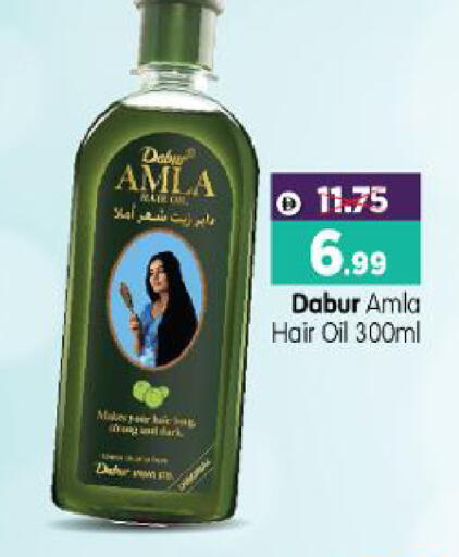 available at هايبر ماركت المدينة in الإمارات العربية المتحدة , الامارات - أبو ظبي