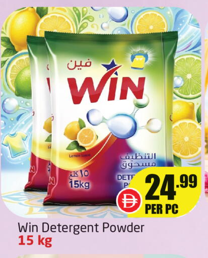 Lemon available at Delta Centre in UAE - Dubai