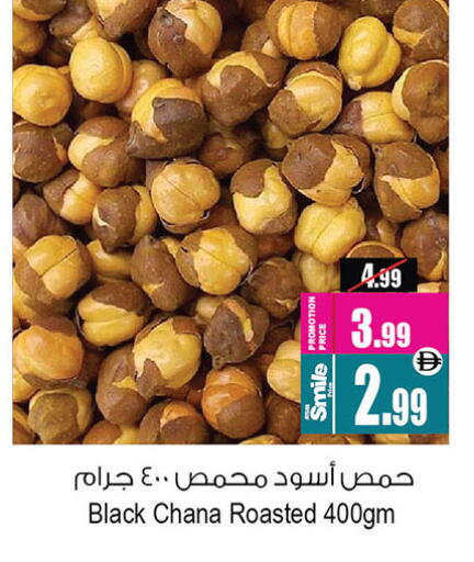 available at Ansar Gallery in UAE - Dubai