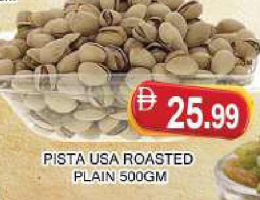 available at AL MADINA (Dubai) in UAE - Dubai