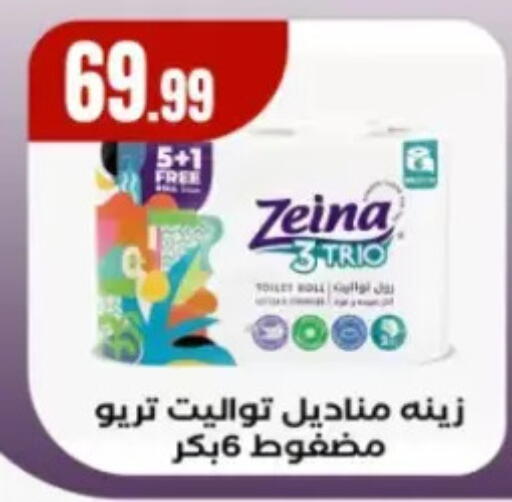 available at El Mahlawy Stores in Egypt - Cairo