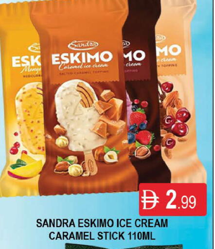 available at AL MADINA (Dubai) in UAE - Dubai