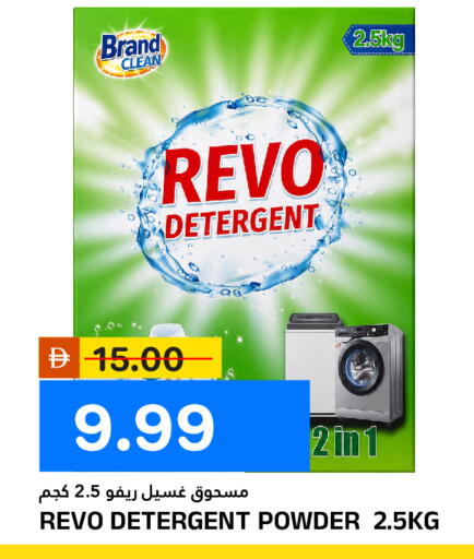 available at AL NADI HYPERMARKET in UAE - Sharjah / Ajman