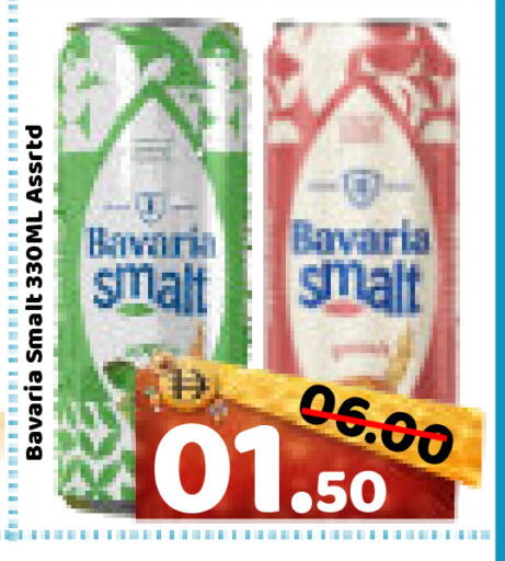 available at رويال جلف هايبرماركت in الإمارات العربية المتحدة , الامارات - أبو ظبي