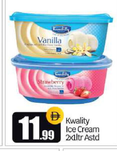 Strawberry Vanilla available at BIGmart in UAE - Dubai