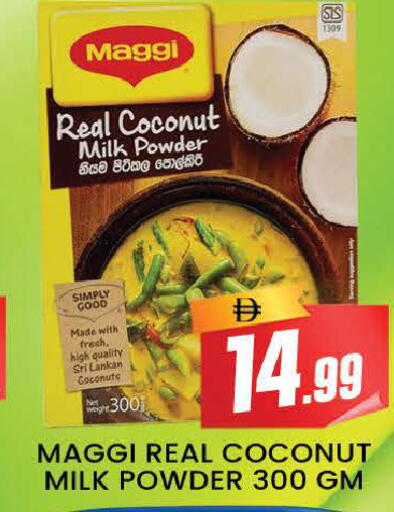 Coconut available at AL MADINA (Dubai) in UAE - Dubai