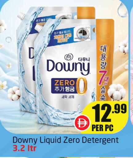 available at Delta Centre in UAE - Sharjah / Ajman