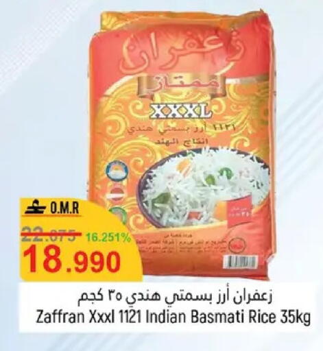 available at Hoor Al Ain Hypermarket in Oman - Muscat
