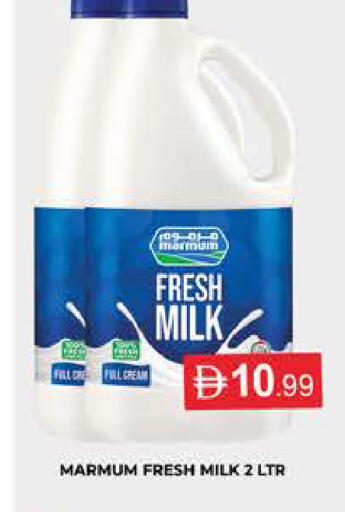 available at AL MADINA (Dubai) in UAE - Dubai