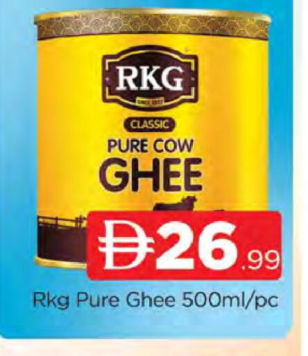 available at AL MADINA (Dubai) in UAE - Dubai