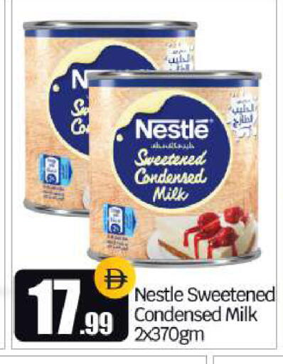 available at BIGmart in UAE - Dubai