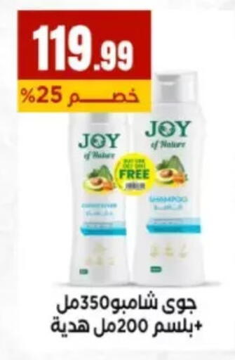 available at El Mahlawy Stores in Egypt - Cairo