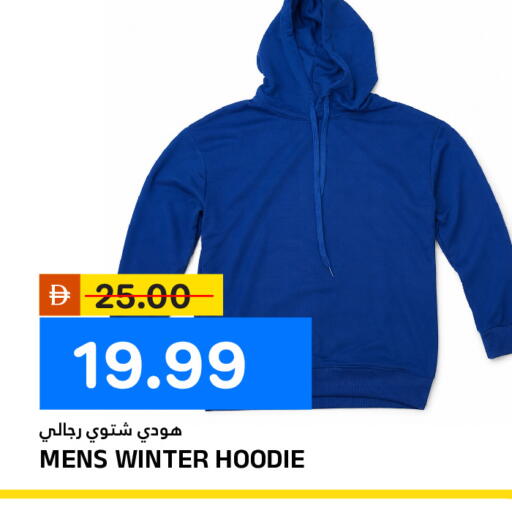 available at AL NADI HYPERMARKET in UAE - Sharjah / Ajman