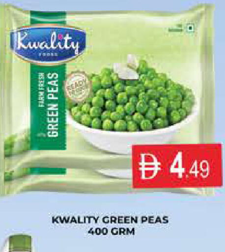 Peas available at AL MADINA (Dubai) in UAE - Dubai