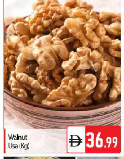 available at BIGmart in UAE - Dubai