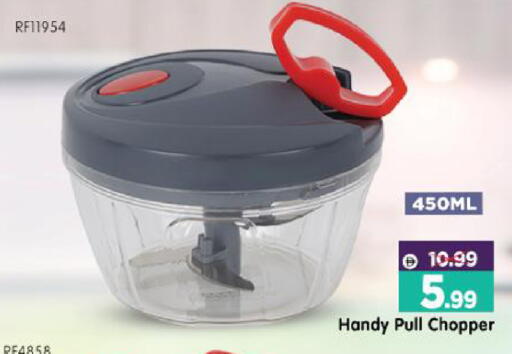 available at هايبر ماركت المدينة in الإمارات العربية المتحدة , الامارات - أبو ظبي
