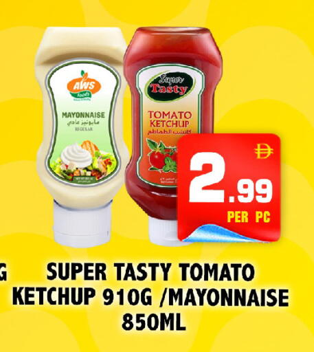 Tomato available at NIGHT TO NIGHT DEPARTMENT STORE in UAE - Sharjah / Ajman