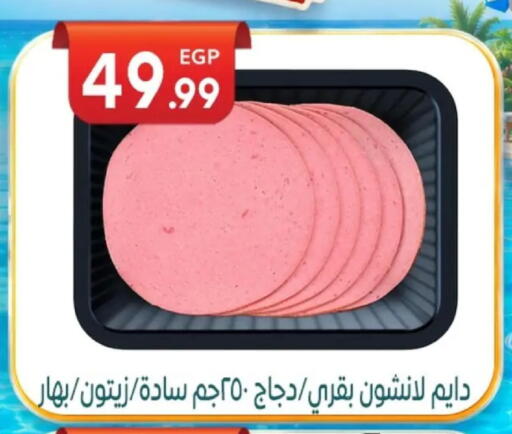 available at El mhallawy Sons in Egypt - Cairo