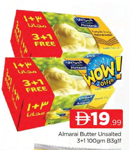 available at AL MADINA (Dubai) in UAE - Dubai