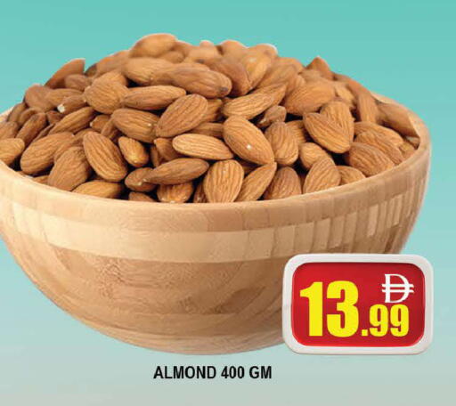 available at AL MADINA (Dubai) in UAE - Dubai