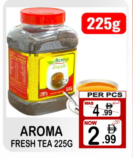 available at مركز الجمعة in الإمارات العربية المتحدة , الامارات - الشارقة / عجمان