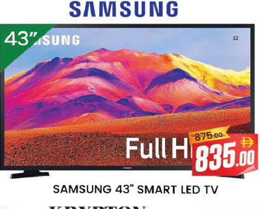 available at AL MADINA (Dubai) in UAE - Dubai