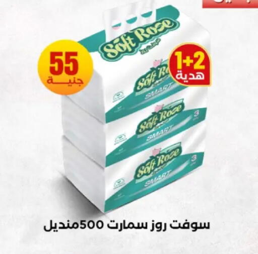 available at المحلاوي ستورز in Egypt - القاهرة