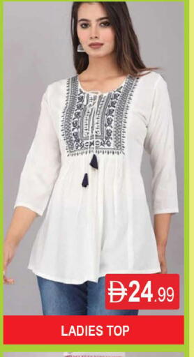 available at AL MADINA (Dubai) in UAE - Dubai