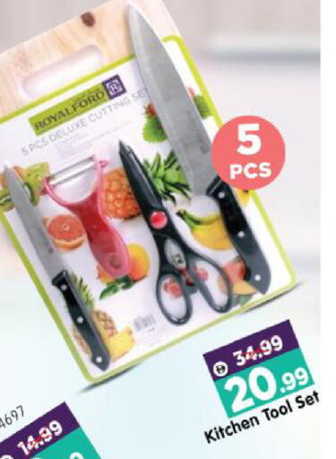 available at هايبر ماركت المدينة in الإمارات العربية المتحدة , الامارات - أبو ظبي