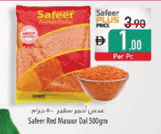 available at Safeer Market in UAE - Ras al Khaimah