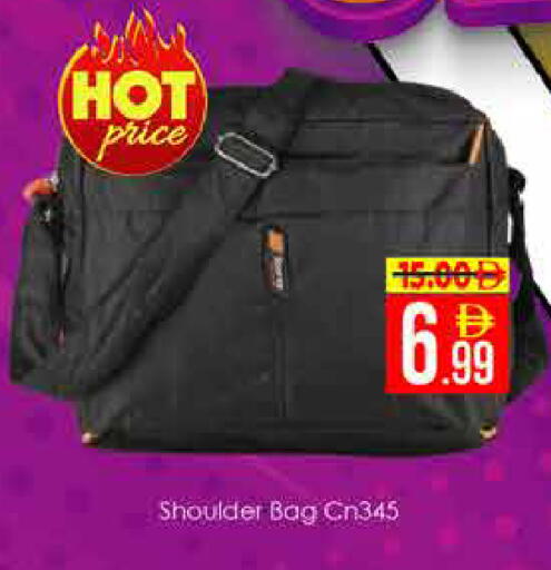 available at ايكو مول & ايكو هايبرماركت in الإمارات العربية المتحدة , الامارات - دبي