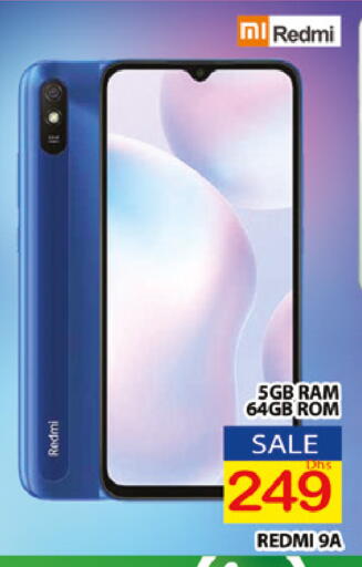 available at AL MADINA (Dubai) in UAE - Dubai