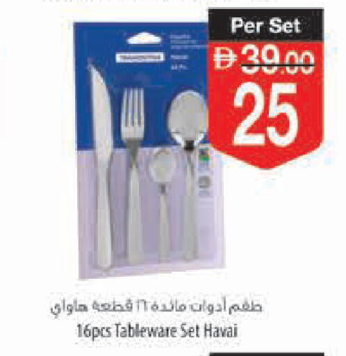 available at Safeer Market in UAE - Ras al Khaimah