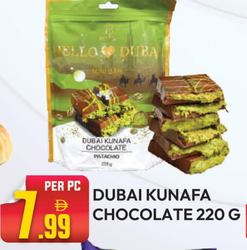 available at Dream Land in UAE - Dubai