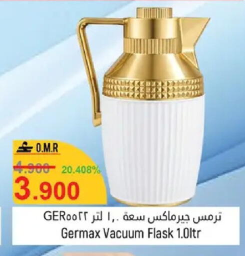 available at Hoor Al Ain Hypermarket in Oman - Muscat