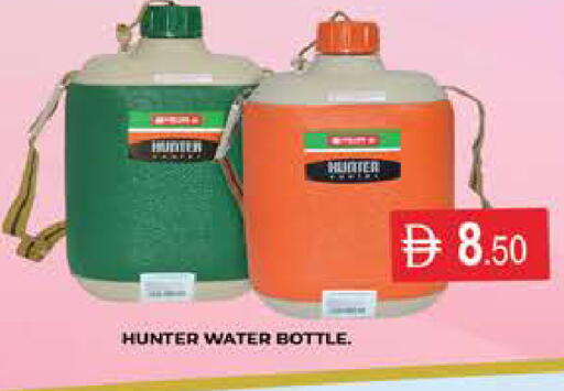 available at AL MADINA (Dubai) in UAE - Dubai