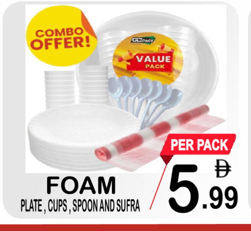 available at مركز الجمعة in الإمارات العربية المتحدة , الامارات - دبي