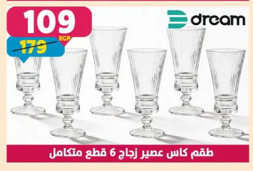 available at Shaheen Center in Egypt - Cairo