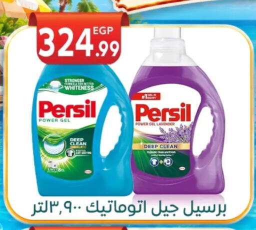 available at أولاد المحاوى in Egypt - القاهرة