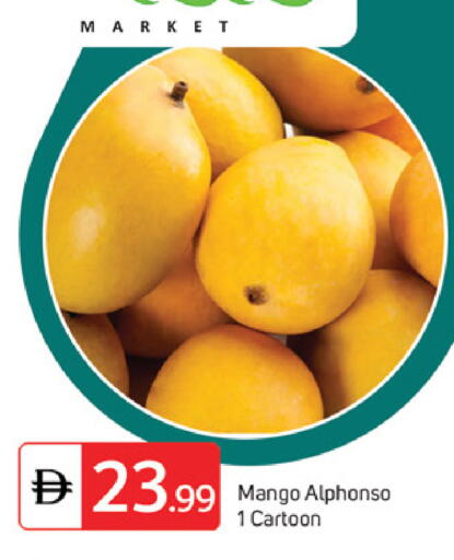 Mango available at TALAL MARKET in UAE - Dubai