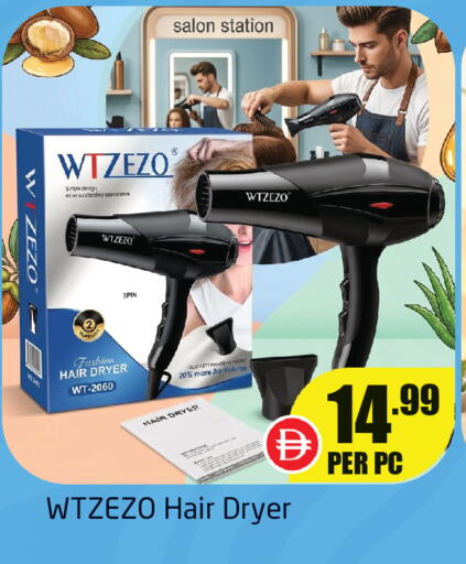 available at Delta Centre in UAE - Sharjah / Ajman