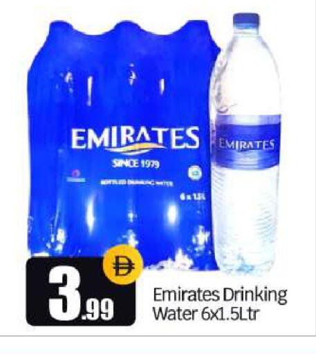 available at BIGmart in UAE - Dubai